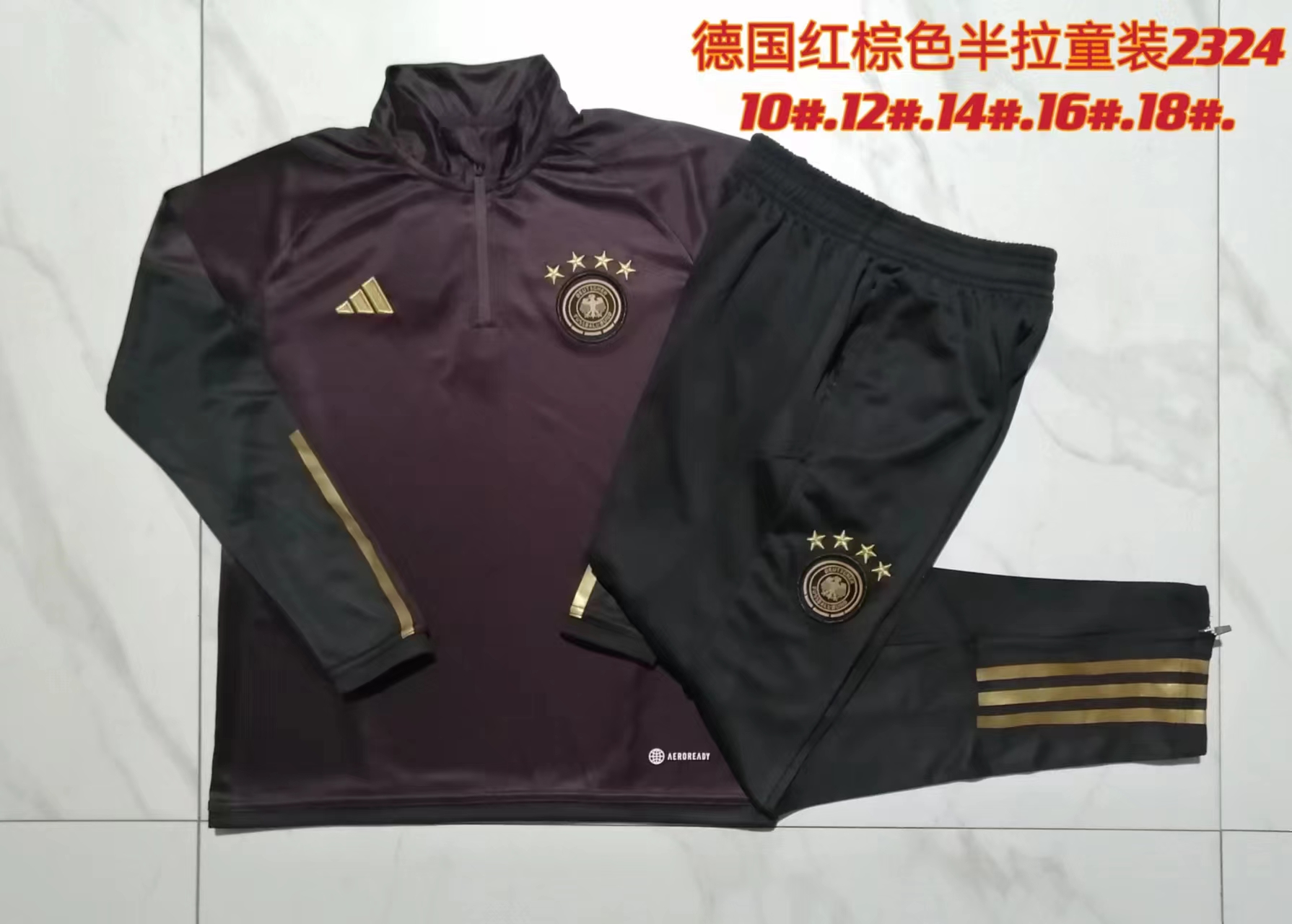 Germany 23-24 Kids Long Sleeve Training Set Deep Brown
